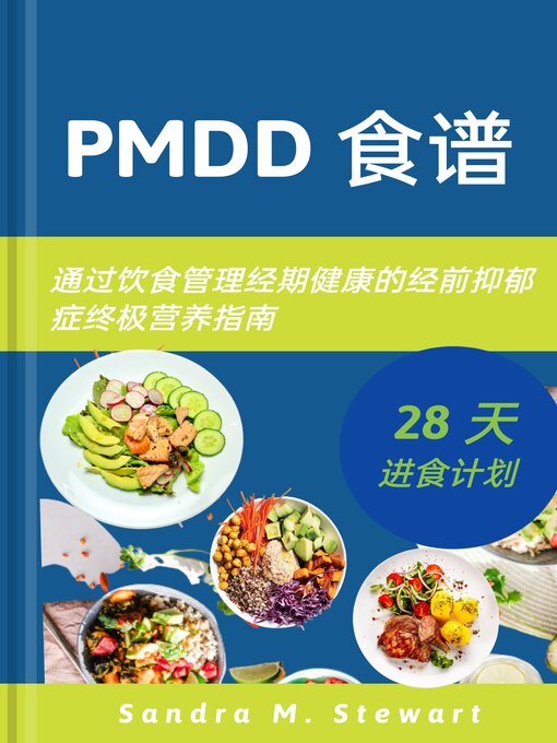 Title details for PMDD 食谱 by Sandra M. Stewart - Available